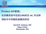 [ACC2009]Protect AF研究：在房颤患者中经皮LAA闭合 vs. 华法林预防卒中的随机前瞻性研究